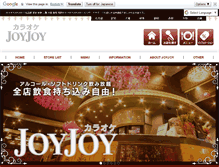 Tablet Screenshot of joyjoy.co.jp